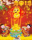 themes tet 2013